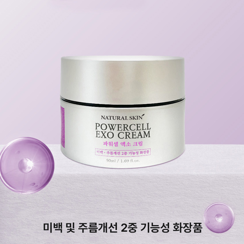 내추럴스킨 파워셀 엑소 크림 50ml