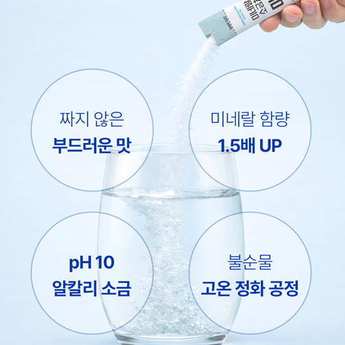 김상태 황토에 직접 구운 알칼리 미소 소금차 스틱